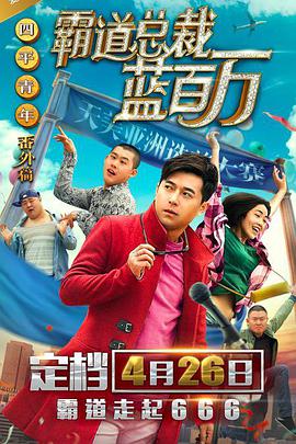 国产馆在线观看